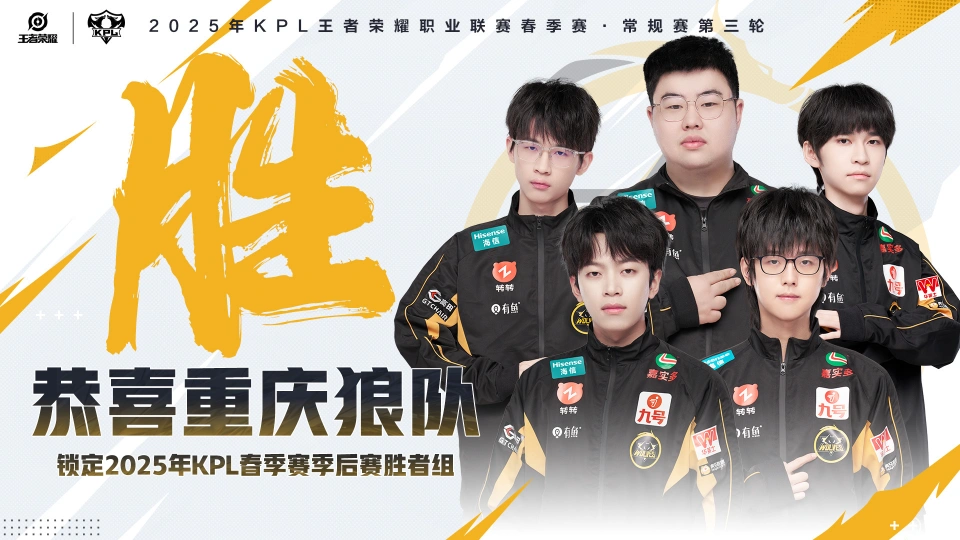 AG十一连胜，WB小局九连胜入围KPL红榜，狼队TTG霸榜黑榜前两名！_AG十一连胜，WB小局九连胜入围KPL红榜，狼队TTG霸榜黑榜前两名！_