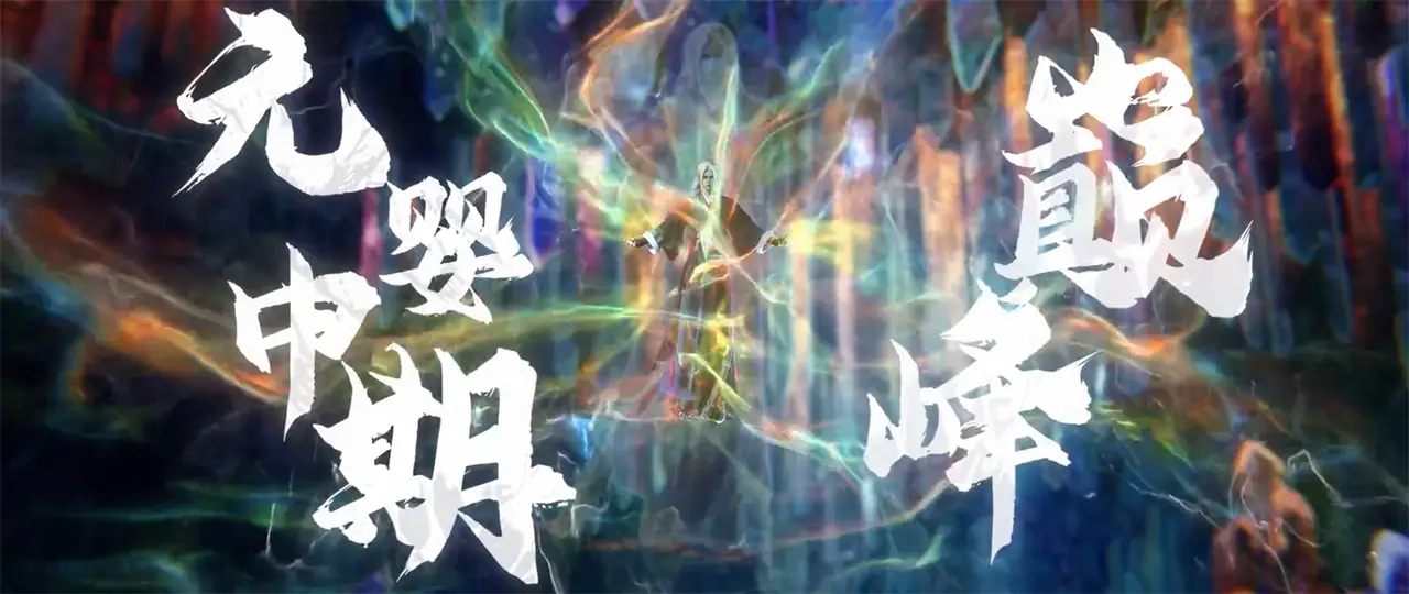 _仙逆：王林加入炼魂宗，意外得知一个秘密，还获得了一个顶级宝物_仙逆：王林加入炼魂宗，意外得知一个秘密，还获得了一个顶级宝物