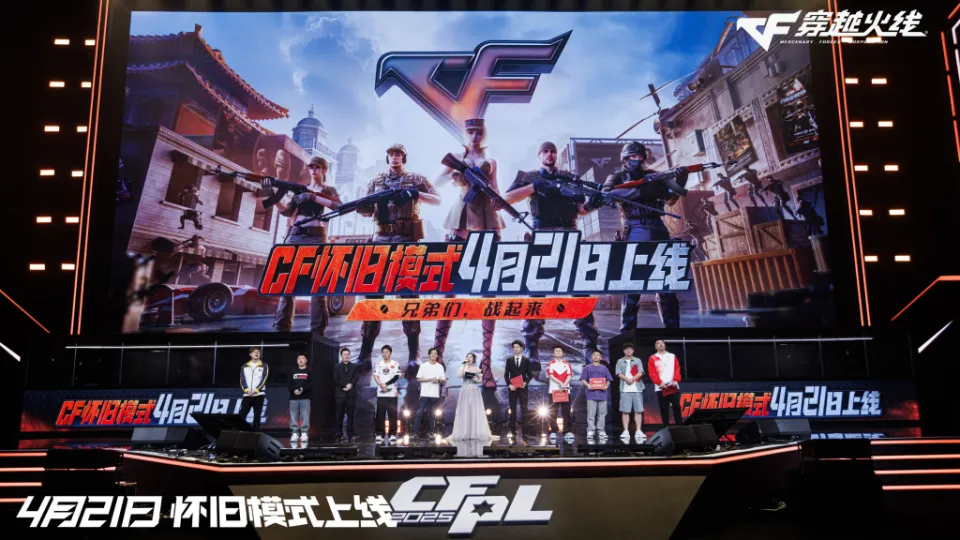 KZ队史首冠，透过春决看CF电竞张扬的生命力__KZ队史首冠，透过春决看CF电竞张扬的生命力