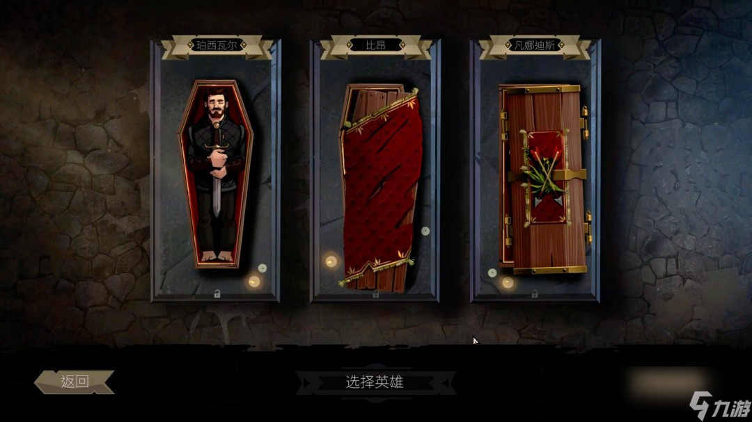 神秘侦探卡牌RPG敲棺盖5月登陆主机！100小时内容仅售34.99美元，你敢挑战时间循环吗？