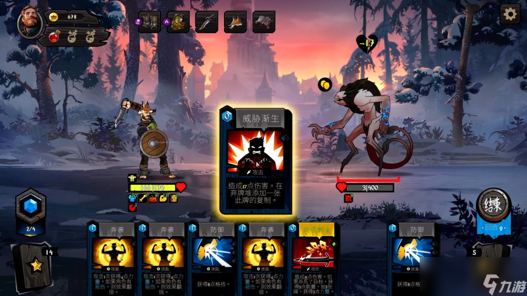 奇幻卡牌RPG《敲棺盖》今年5月登陆PS5和Xbox Series_奇幻卡牌RPG《敲棺盖》今年5月登陆PS5和Xbox Series_