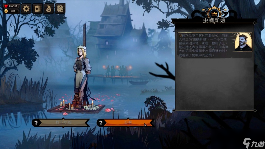 _奇幻卡牌RPG《敲棺盖》今年5月登陆PS5和Xbox Series_奇幻卡牌RPG《敲棺盖》今年5月登陆PS5和Xbox Series
