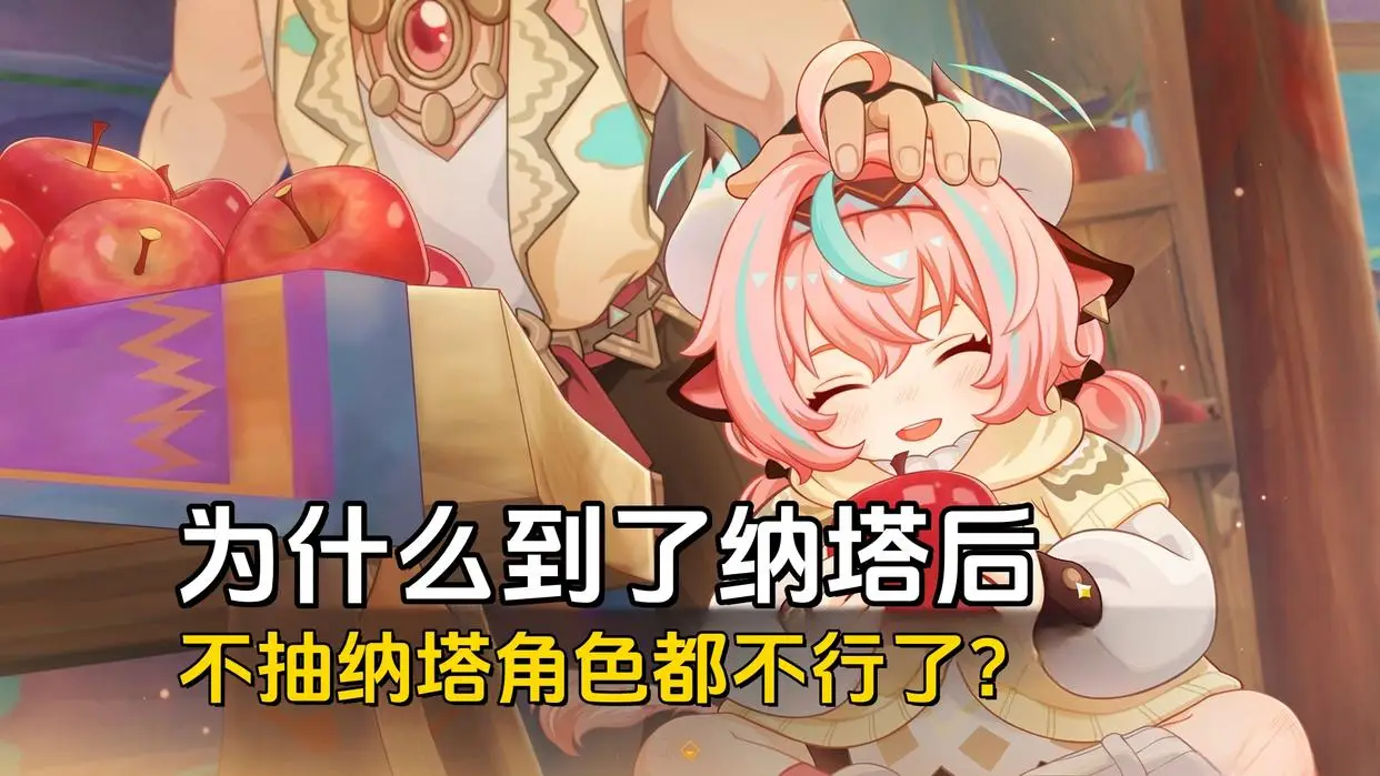 原神零氪必练角色推荐_现在我也是原神吹了_