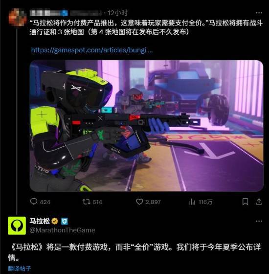 失落星船：马拉松售价成谜！Bungie为何迟迟不公布价格？