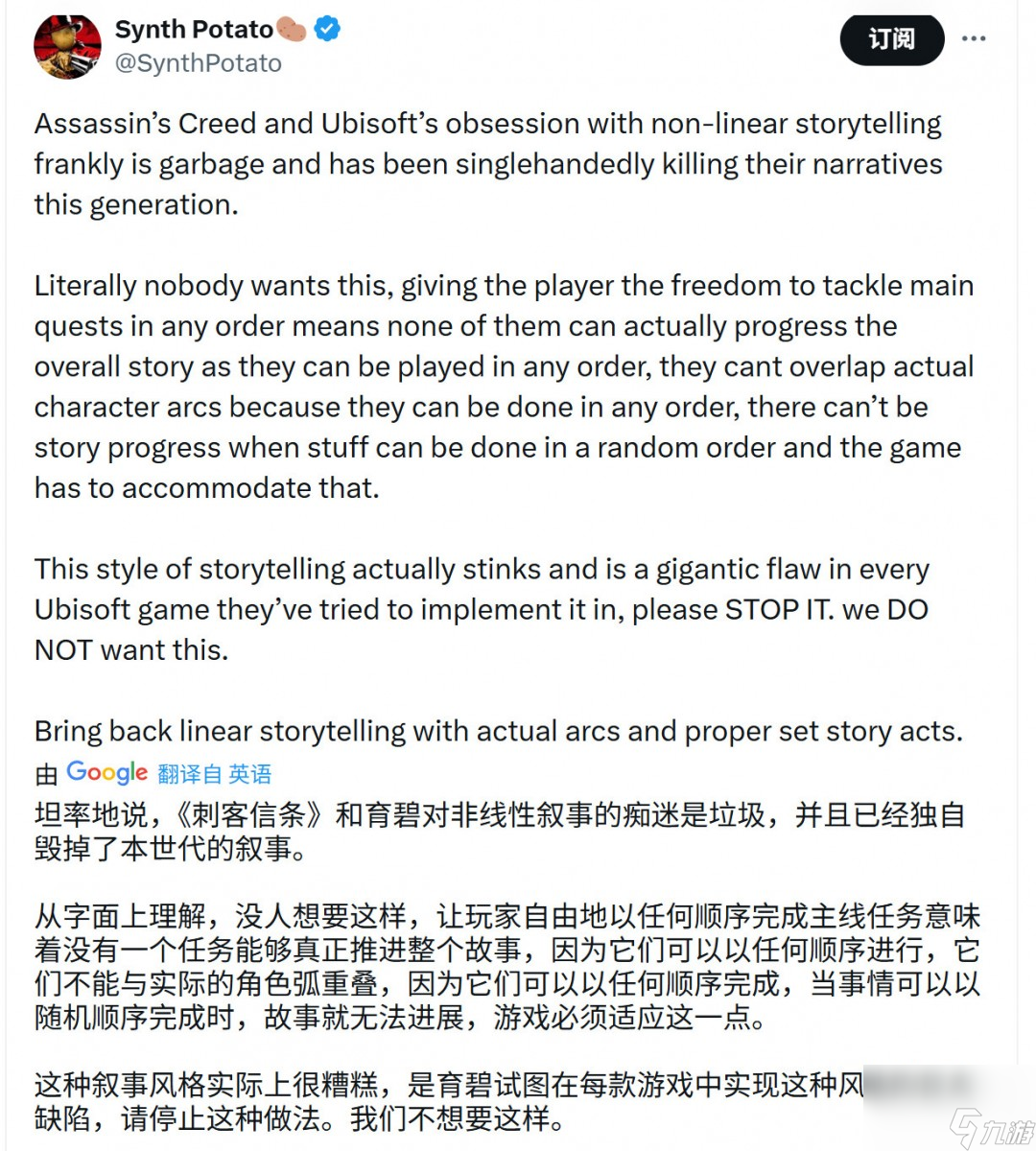 刺客信条线稿__刺客信条线上