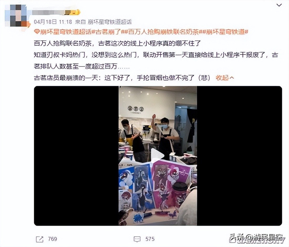 星铁的这场联动，为何让百万玩家抢破头？__星铁的这场联动，为何让百万玩家抢破头？