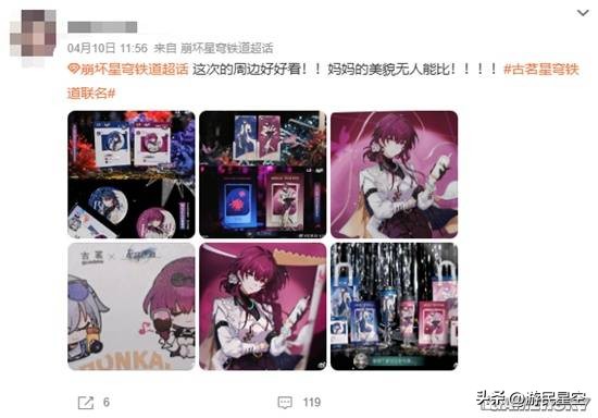 _星铁的这场联动，为何让百万玩家抢破头？_星铁的这场联动，为何让百万玩家抢破头？