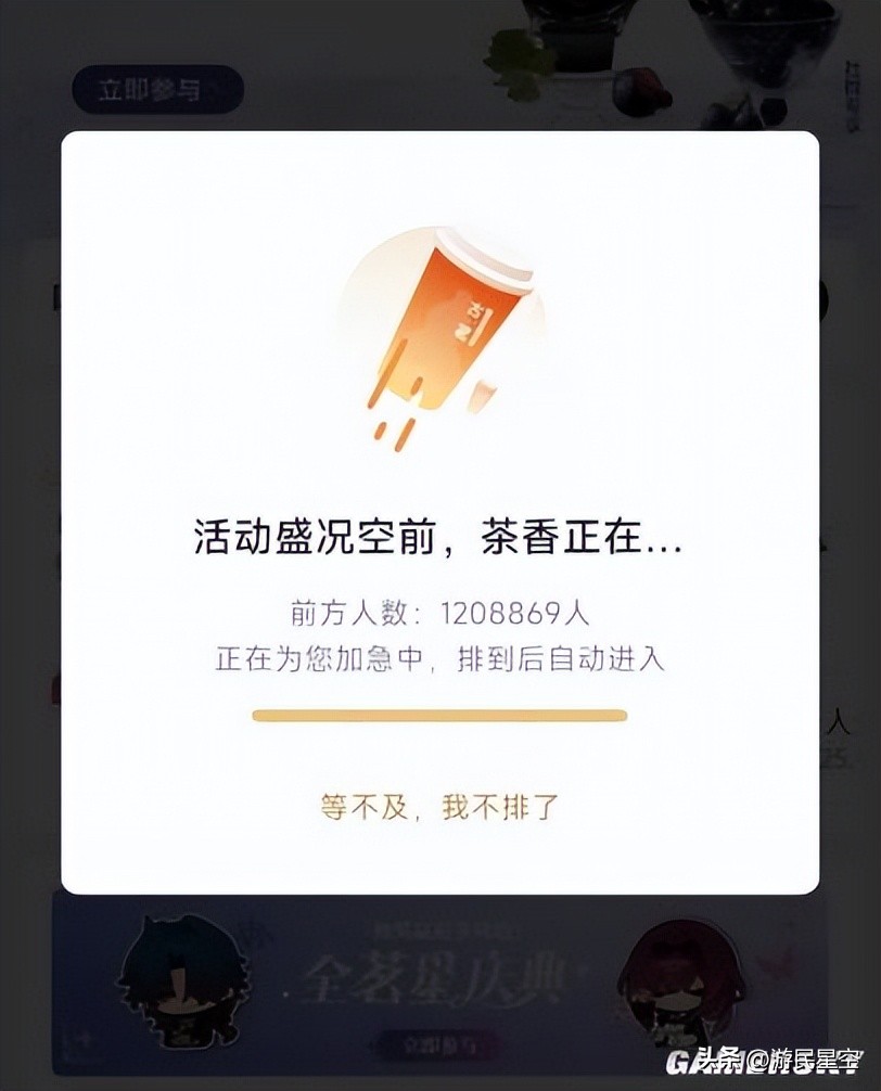 星铁的这场联动，为何让百万玩家抢破头？_星铁的这场联动，为何让百万玩家抢破头？_