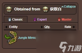 _泰拉瑞亚屁瓶在哪里合成_泰拉瑞亚罐子掉什么