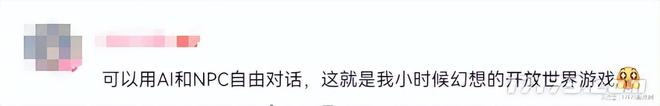 网易游戏预约平台_网易割员工韭菜_