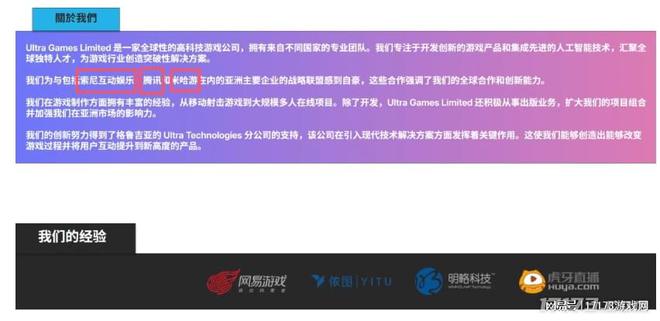 网易割员工韭菜__网易游戏预约平台