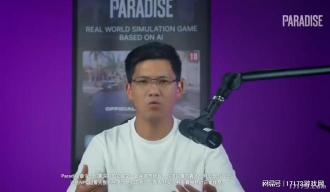网易游戏预约平台__网易割员工韭菜
