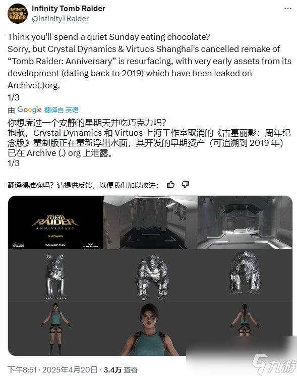 _古墓十周年_古墓20周年怎么样