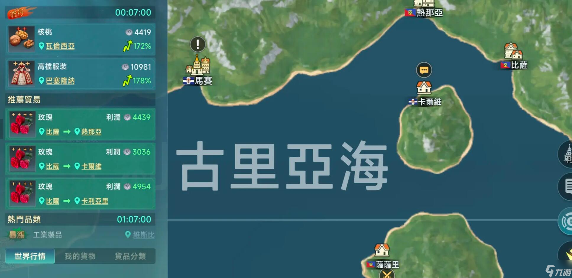 大航海时代传说银质货币怎么获取-银质货币获取攻略__大航海时代传说银质货币怎么获取-银质货币获取攻略
