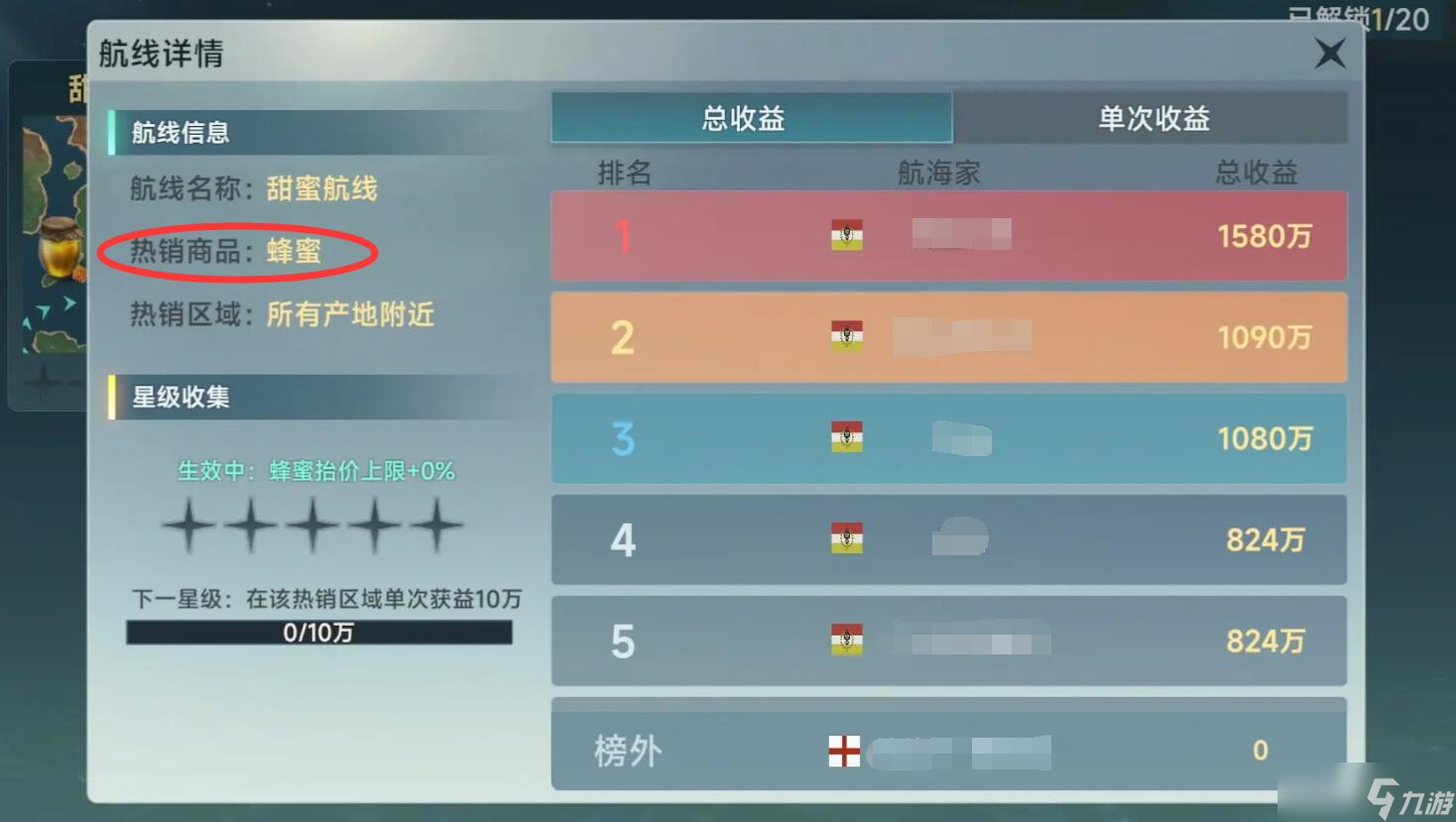 大航海时代传说银质货币怎么获取-银质货币获取攻略_大航海时代传说银质货币怎么获取-银质货币获取攻略_