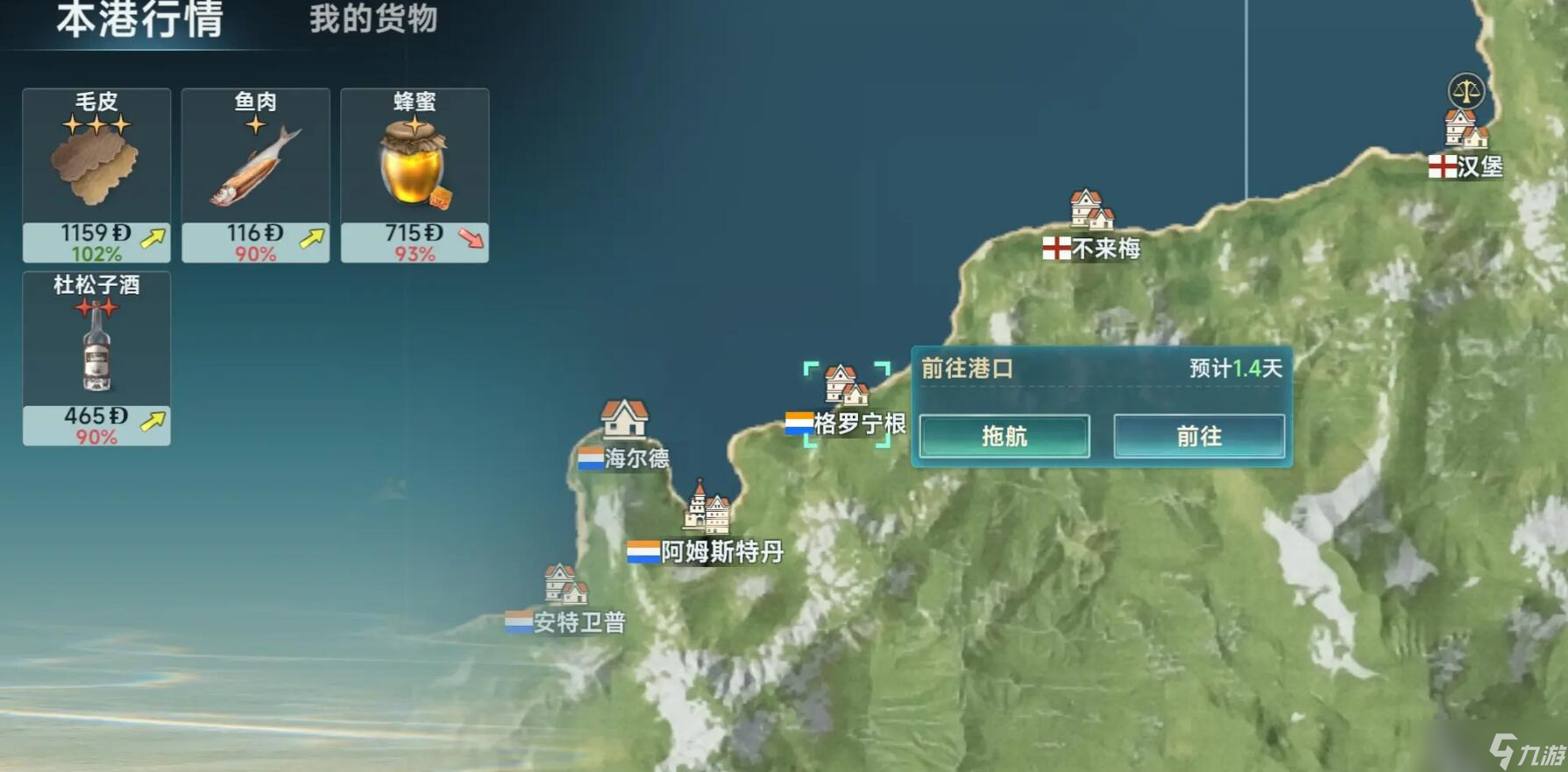大航海时代传说银质货币怎么获取-银质货币获取攻略_大航海时代传说银质货币怎么获取-银质货币获取攻略_