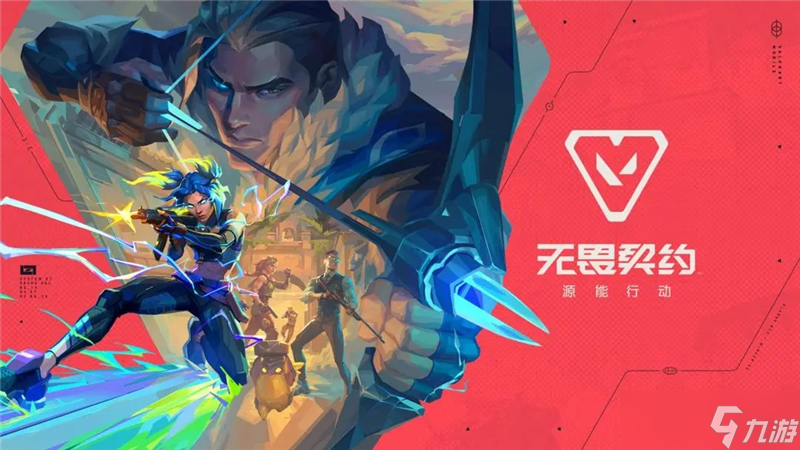 无畏契约：源能行动手游版震撼来袭！端游经典能否在手机上完美复刻？