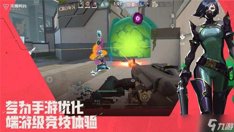 无畏契约按什么说话_无畏契约先兆_