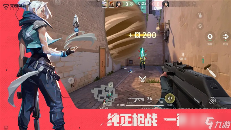 无畏契约先兆__无畏契约按什么说话