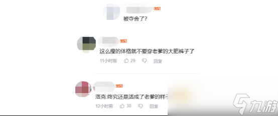 老人踢足球戏耍年轻人是谁__足球踢中老人头部