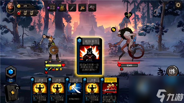 _敲棺盖今年5月将登陆PS5和Xbox Series_敲棺盖今年5月将登陆PS5和Xbox Series