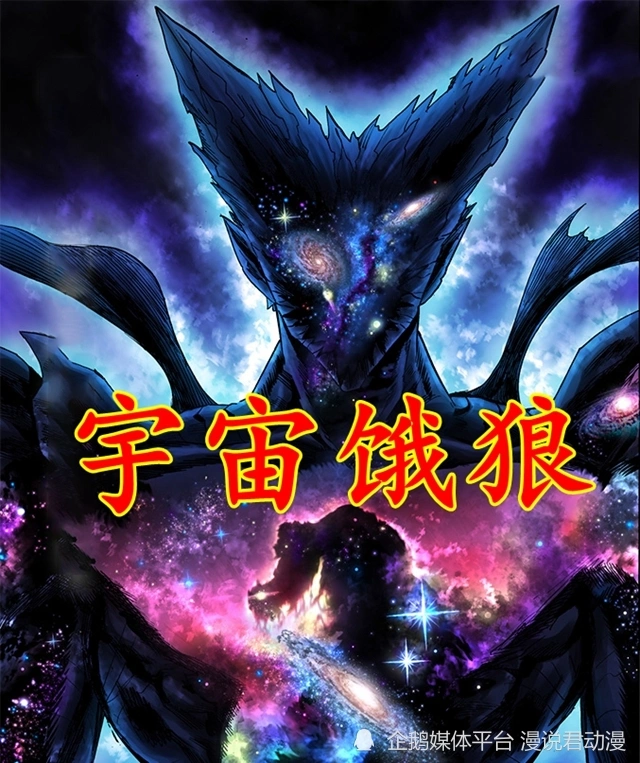 _一拳超人：波饿之争分胜负，重制版中，饿狼远强于波罗斯_一拳超人：波饿之争分胜负，重制版中，饿狼远强于波罗斯