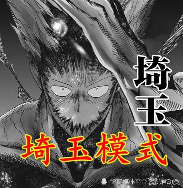 _一拳超人：波饿之争分胜负，重制版中，饿狼远强于波罗斯_一拳超人：波饿之争分胜负，重制版中，饿狼远强于波罗斯