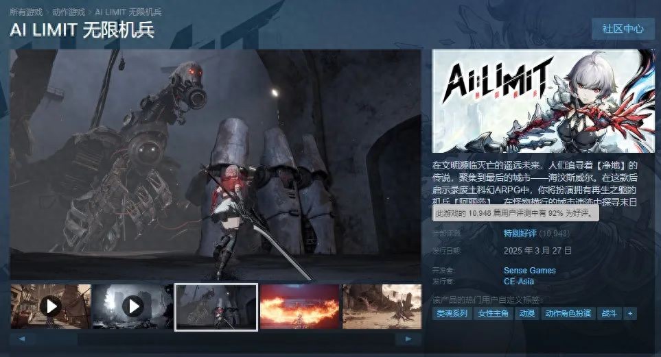 无限机兵从IGN 5分到玩家42%好评，制作人杨滨的深夜访谈揭露了什么？