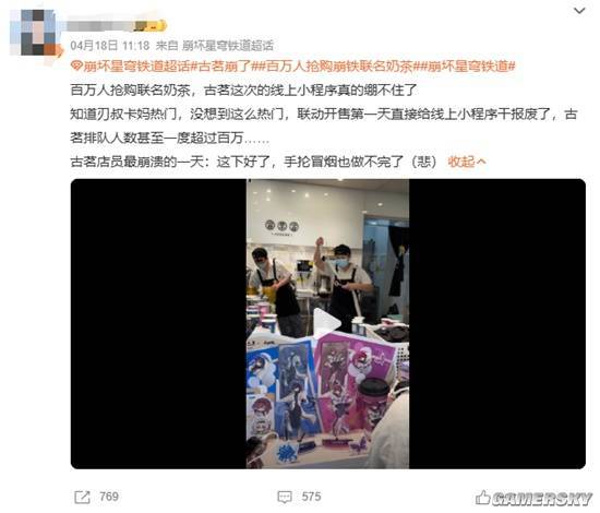 星铁的这场联动，为何让百万玩家抢破头？_星铁的这场联动，为何让百万玩家抢破头？_