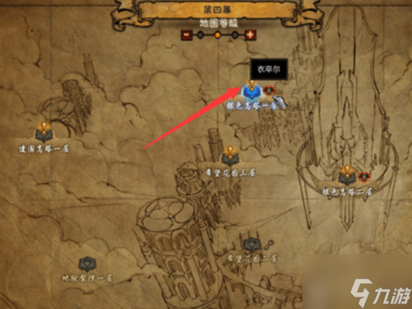 牧杖暗黑破坏牛神材料怎么获得__牧杖暗黑破坏牛神材料有什么用