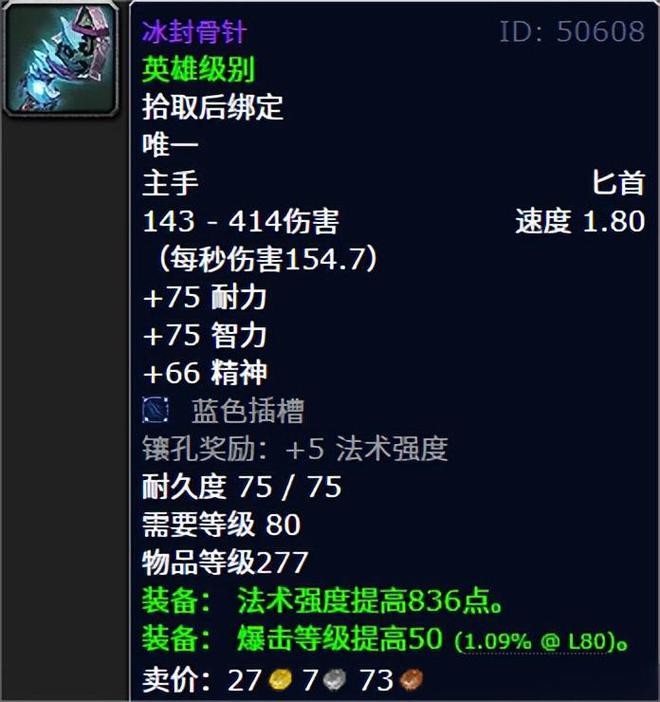 什么情况空调外机会掉落_夜之魇掉落极品_