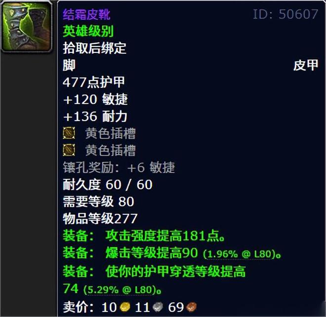 什么情况空调外机会掉落__夜之魇掉落极品