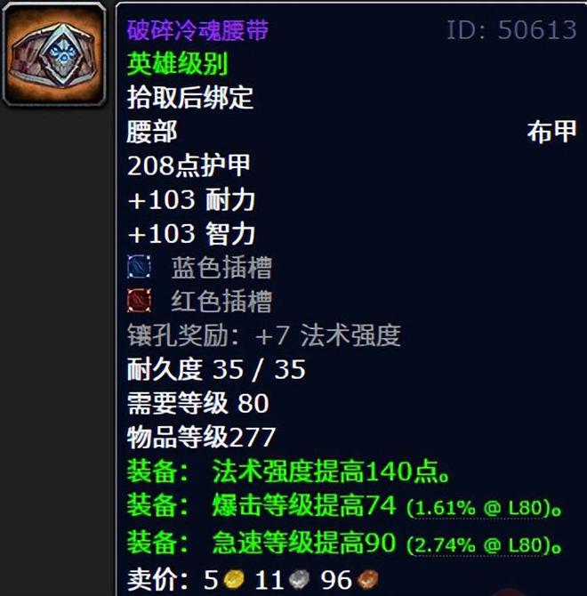 夜之魇掉落极品__什么情况空调外机会掉落