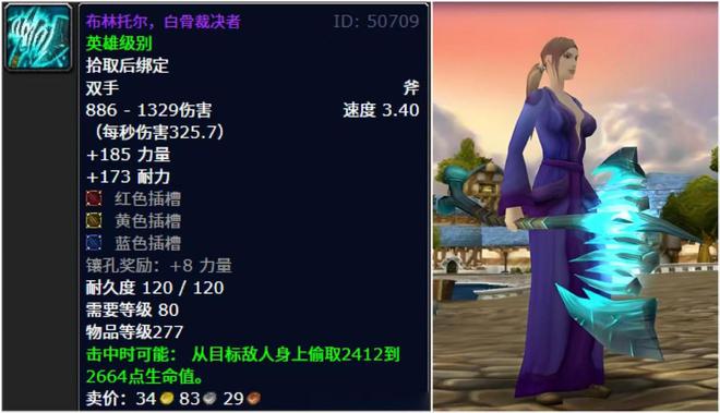 什么情况空调外机会掉落__夜之魇掉落极品