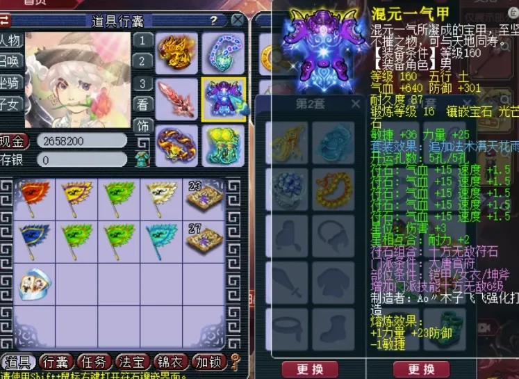 梦幻西游大唐飞升攻略__梦幻西游大唐崛起