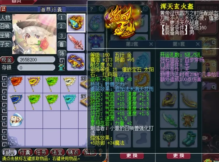 梦幻西游大唐飞升攻略_梦幻西游大唐崛起_