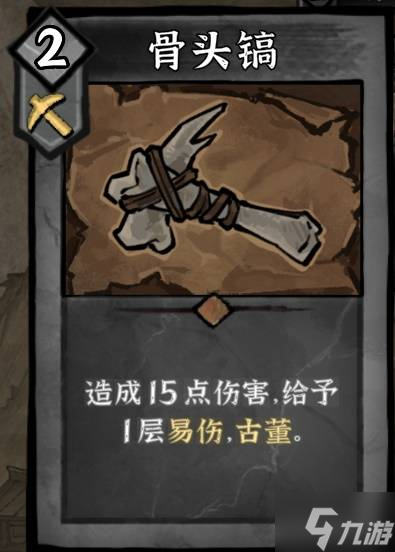 降妖散记沙儿流派玩法大揭秘！火刀流VS古董流，哪个更胜一筹？