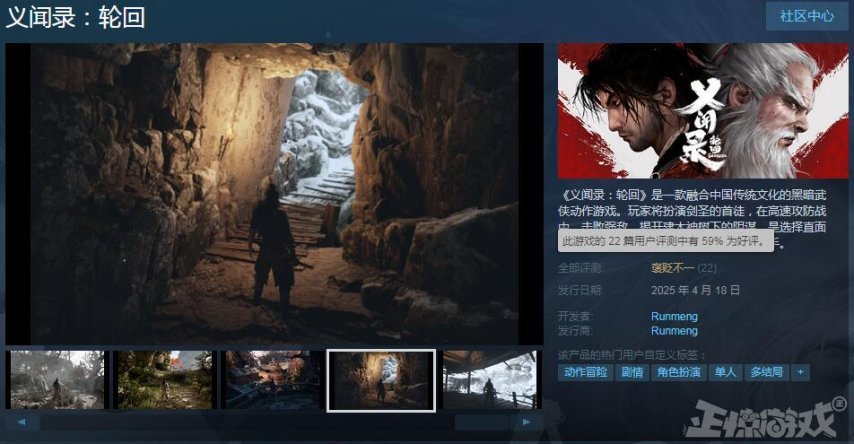 村里第一位“留级生”？又一国产武侠上线，仅售66元玩家却不买账__村里第一位“留级生”？又一国产武侠上线，仅售66元玩家却不买账