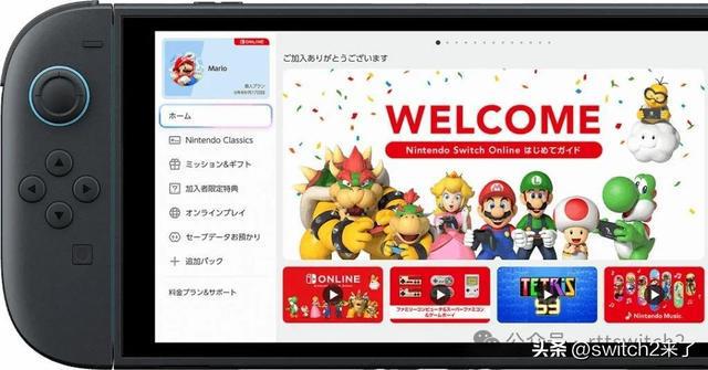 Switch2系统UI界面曝光！简洁依旧仅进行细节优化、主题没回归__Switch2系统UI界面曝光！简洁依旧仅进行细节优化、主题没回归