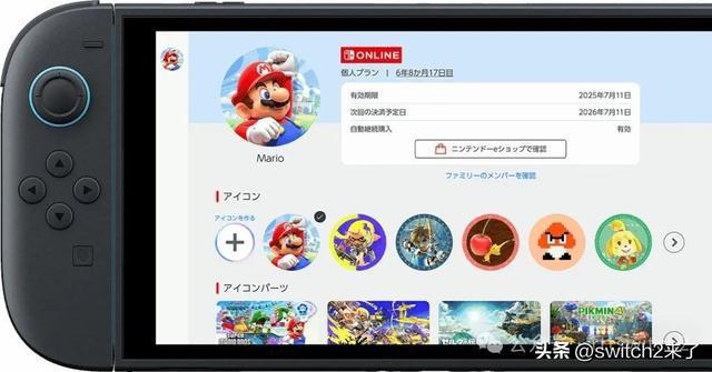 Switch2系统UI界面曝光！简洁依旧仅进行细节优化、主题没回归_Switch2系统UI界面曝光！简洁依旧仅进行细节优化、主题没回归_