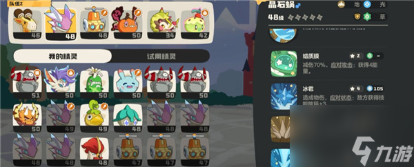 _洛克王国小鹿_洛克王国麋鹿王