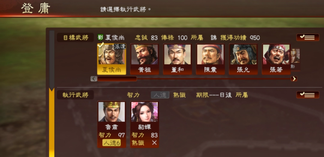 我居然在“三国群英传”的续作里，把和风女祭司捉进了“后宫”？__我居然在“三国群英传”的续作里，把和风女祭司捉进了“后宫”？