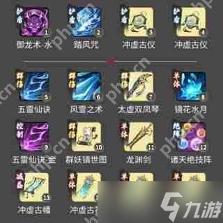 一念逍遥法修神通推荐__一念逍遥修法神通怎么搭配