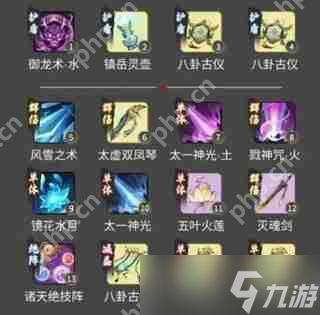 一念逍遥法修神通推荐_一念逍遥修法神通怎么搭配_