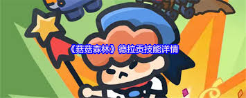 德拉贡的火焰吐息有多强？一招秒杀成群敌人