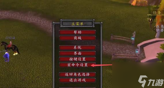 魔兽世界血条突然消失？一招修复命令让你秒回战场