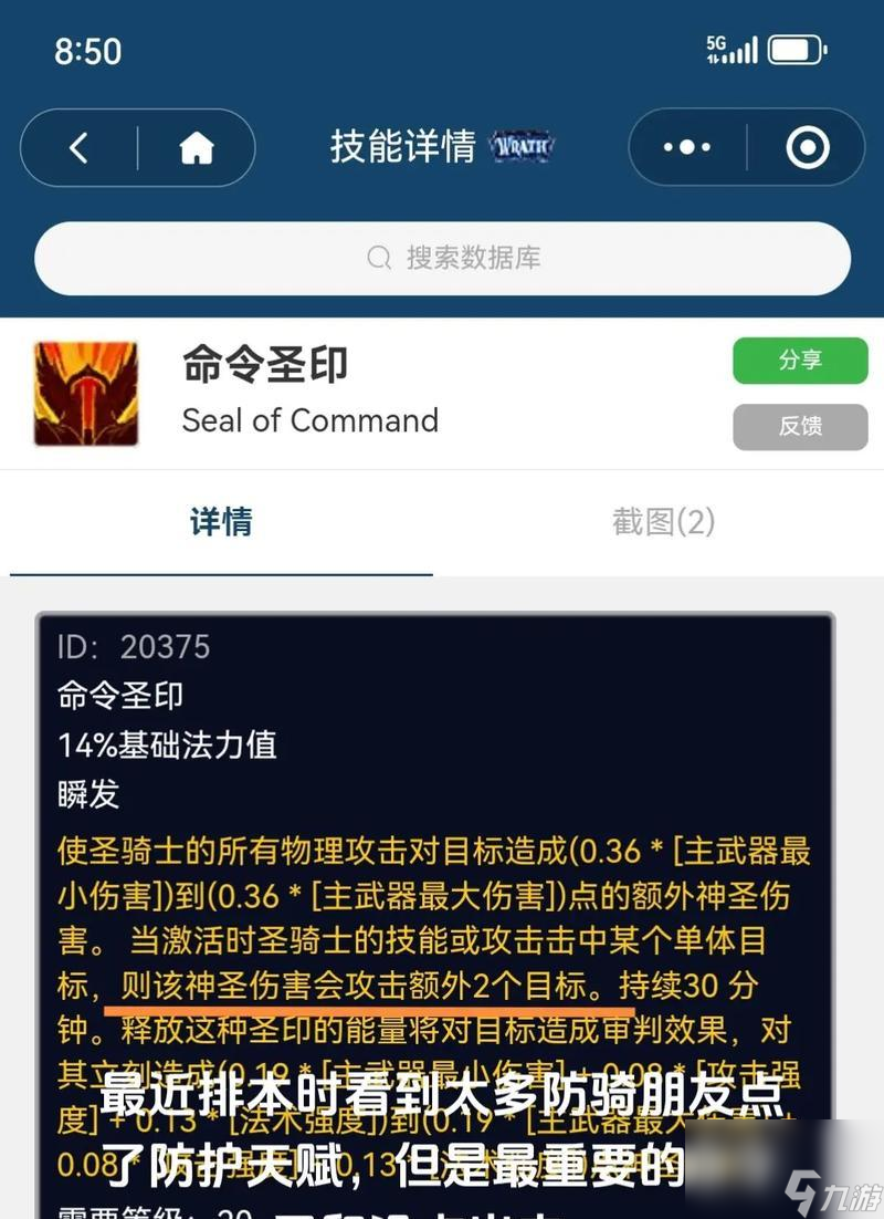 _魔兽世界血条长度修改_魔兽世界血条显示命令