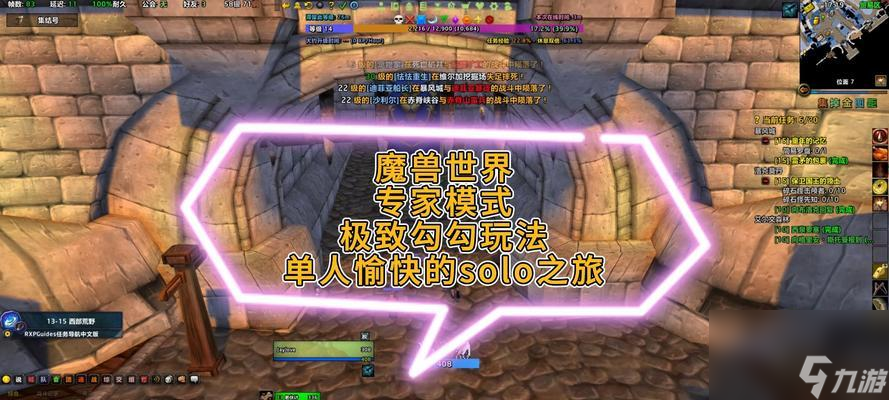 _魔兽世界武术玩法有什么 怎么快速上手_魔兽世界武术玩法有什么 怎么快速上手