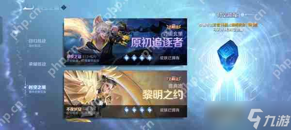王者荣耀限时点券白嫖皮肤_王者荣耀限定皮肤怎么买最划算_
