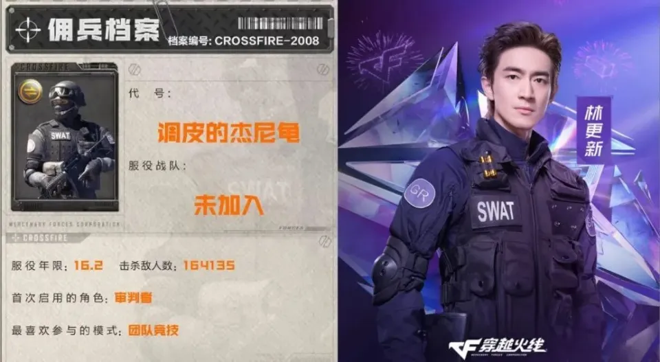 _腾讯陈侃：带着数百万人“重返2008”，这款长青产品做了件没对手的事_腾讯陈侃：带着数百万人“重返2008”，这款长青产品做了件没对手的事